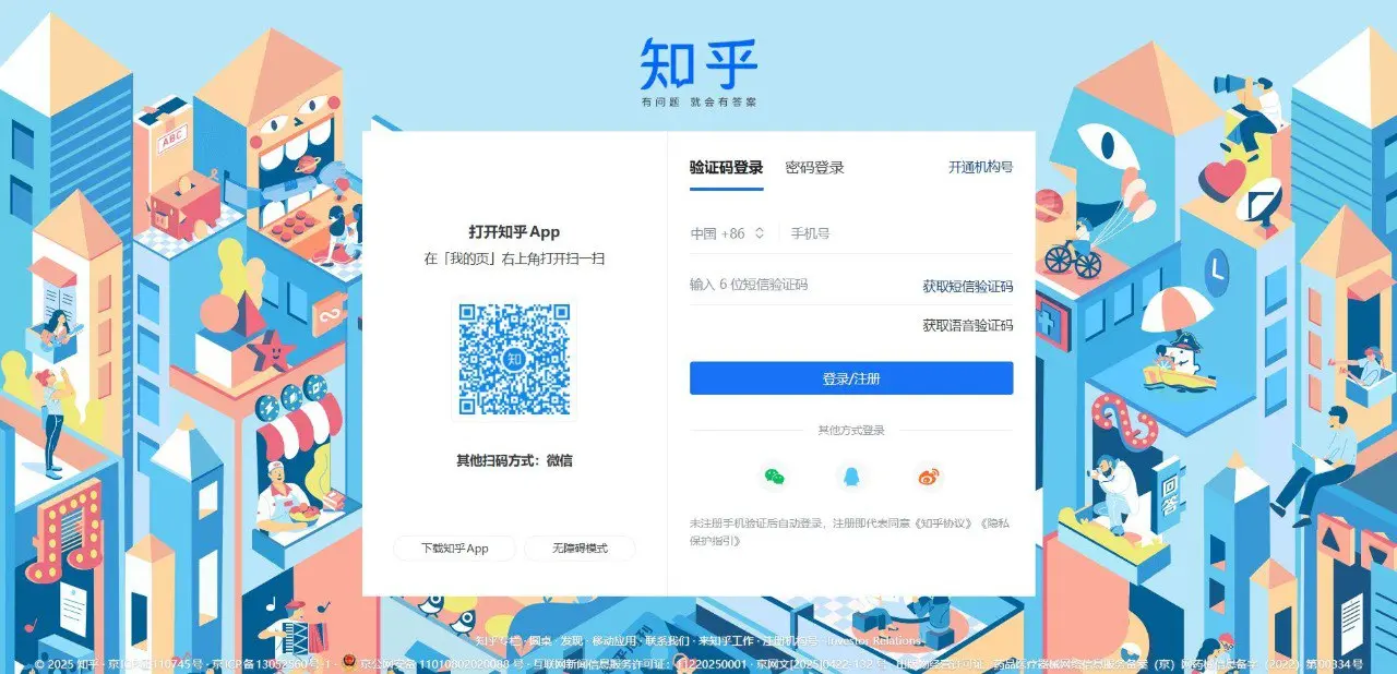 Немного внутрянки дизайнерской работы.
Разрабатывать визуал для иностранной аудитории в разы сложнее, чем для России. Я работала с проектами на иврите, а сейчас дизайню сайт для байеров из Китая | Сетка — социальная сеть от hh.ru