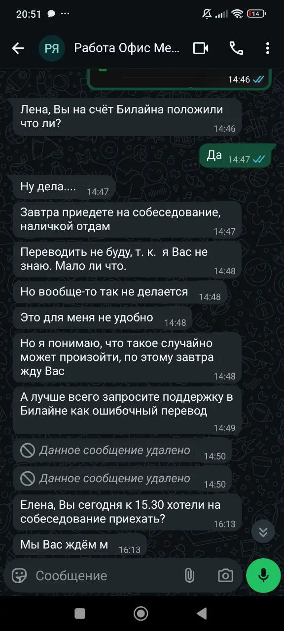 случилась значит истоория🙈
Мои прекрасные,если вы когда нибудь думали,что ваше собеседование пошло не по плану,не переживайте.. | Сетка — социальная сеть от hh.ru