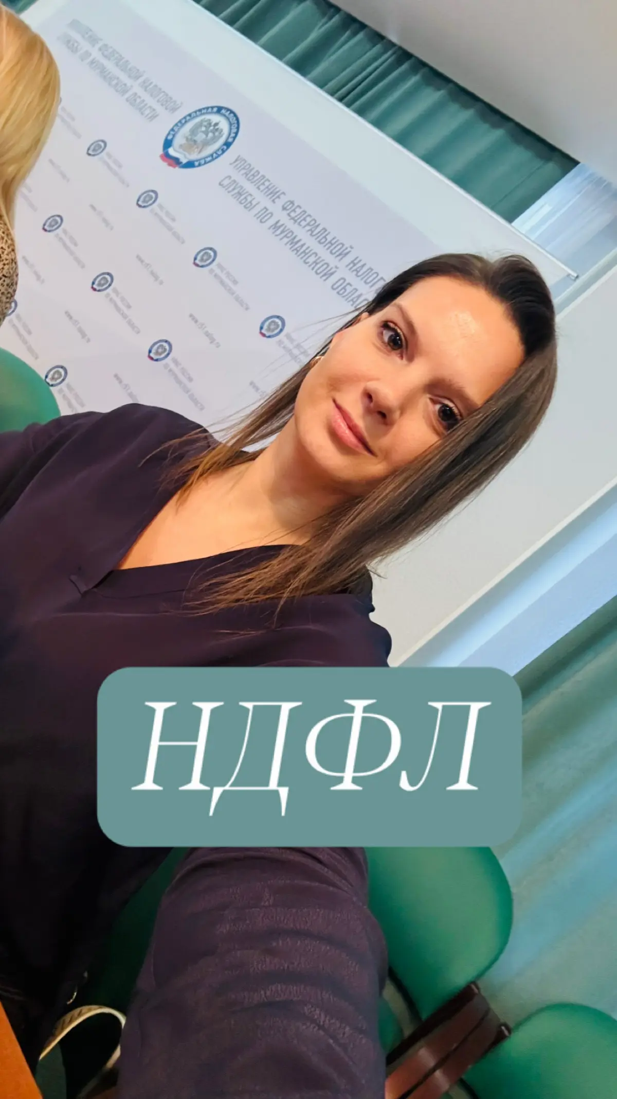 Шкала НДФЛ | Сетка — социальная сеть от hh.ru