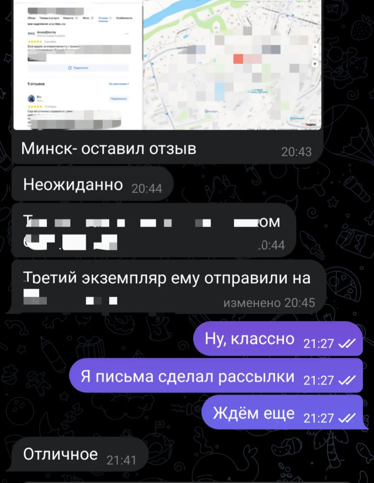 Шлите письма, господамы | Сетка — социальная сеть от hh.ru