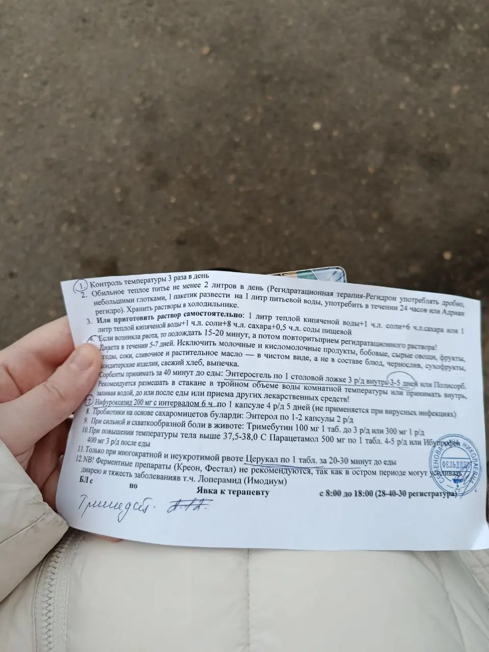 Не теряйте 🌸
Пока восстанавливаю здоровье,сегодня ходила в больницу
По всей видимости,проблемы с жкт, но точный диагноз не говорят
Диета и куча таблеток
Сейчас нахожу силы только на бытовые вещи
Самое... | Сетка — социальная сеть от hh.ru