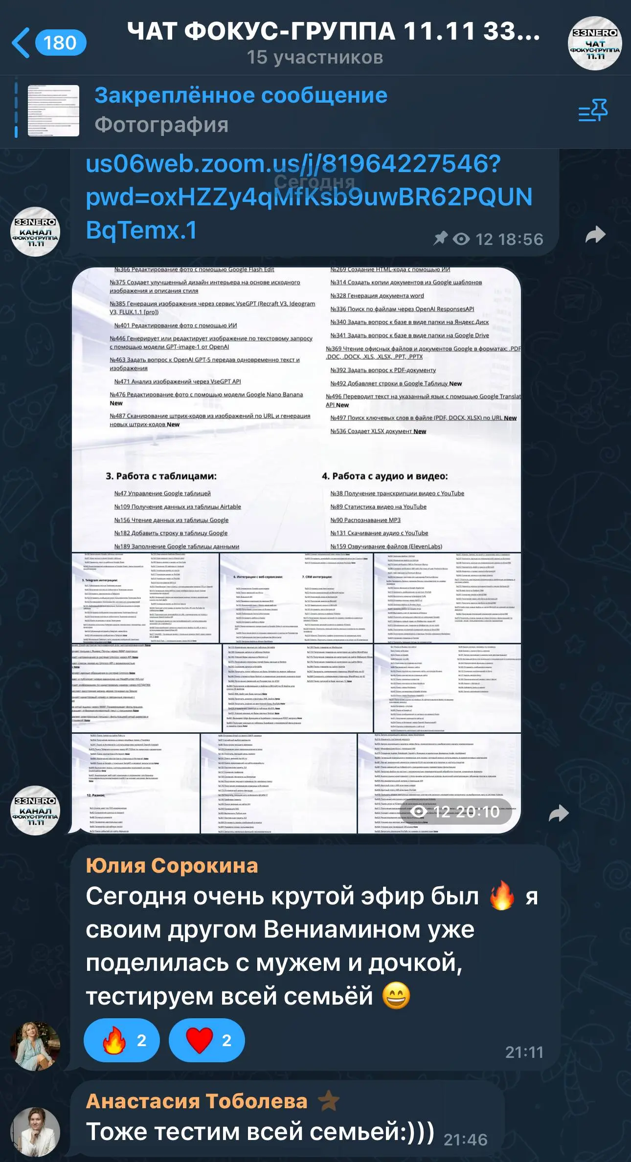 Сегодня на уроке в группе с учениками мы разбирали ⬇️
🙂 ИИ-агента можно создать без программирования. Как?
Современные инструменты делают процесс таким же простым, как заполнение формы | Сетка — социальная сеть от hh.ru