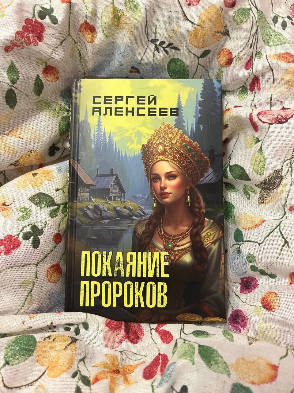 читаю… | Сетка — социальная сеть от hh.ru