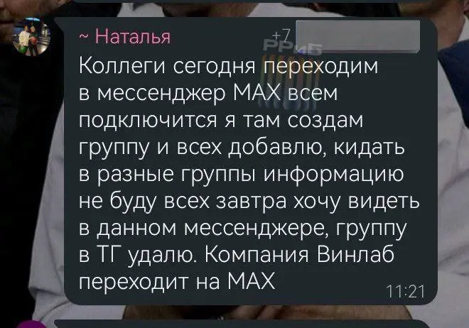 Все в Мах. | Сетка — социальная сеть от hh.ru
