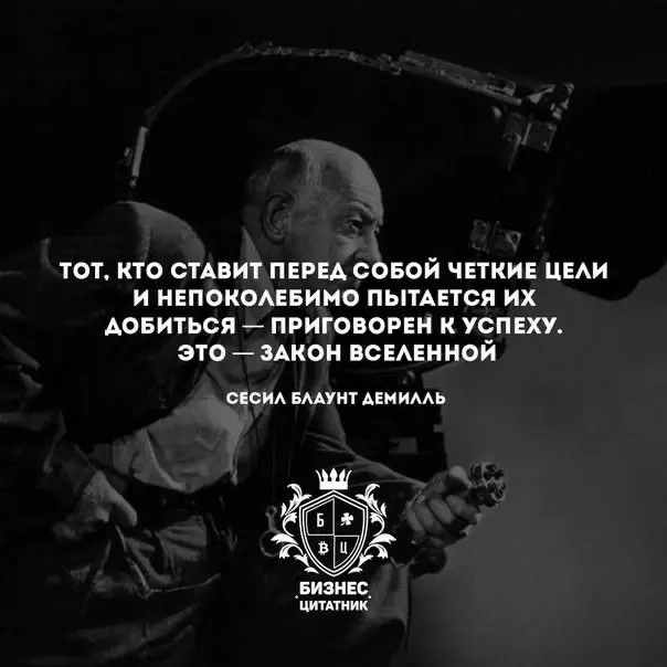 Не ставьте цель «успех». Это ловушка | Сетка — социальная сеть от hh.ru