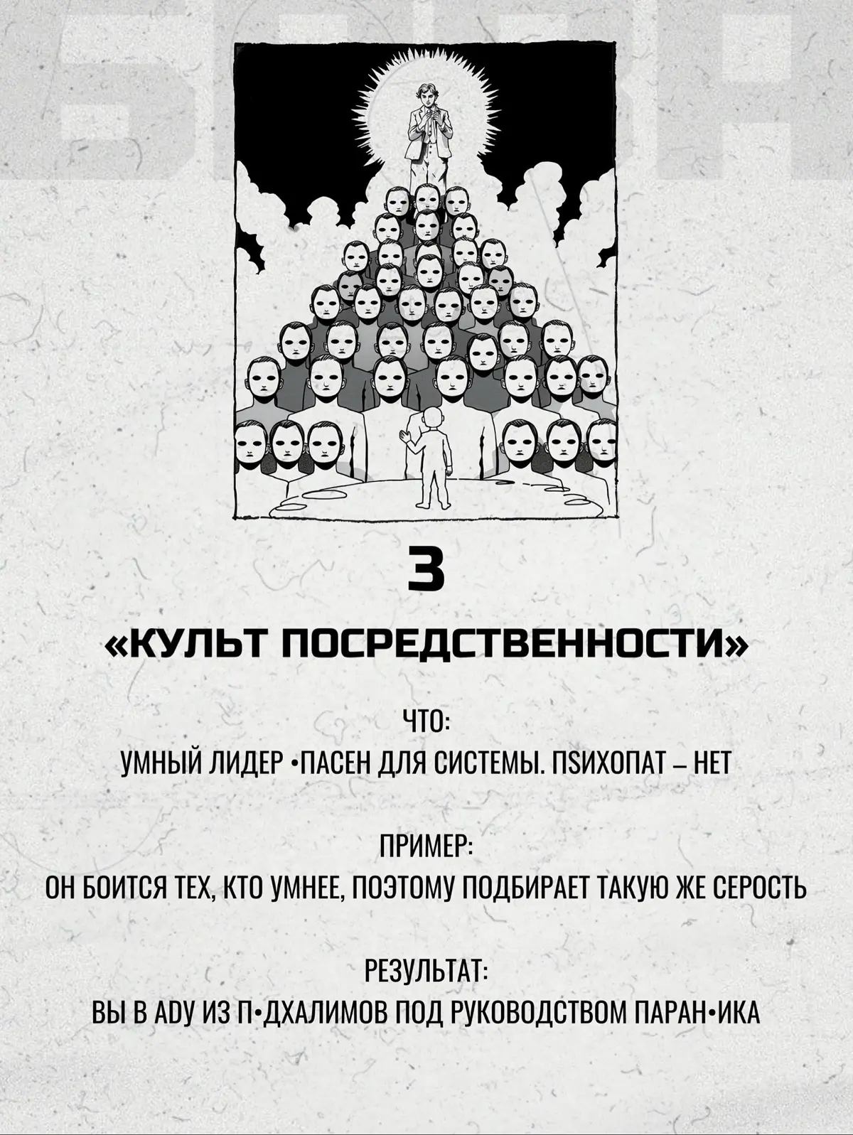 ОПРОС HEADHUNTER 2024:
89% РОССИЙСКИХ СОИСКАТЕЛей | Сетка — социальная сеть от hh.ru