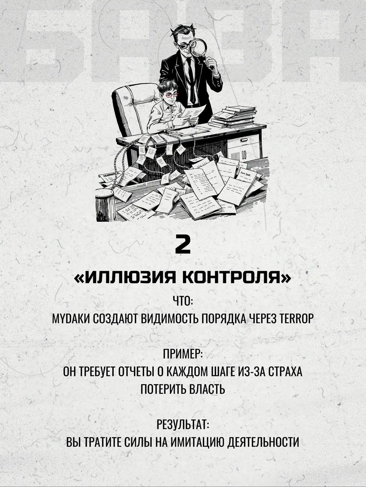 ОПРОС HEADHUNTER 2024:
89% РОССИЙСКИХ СОИСКАТЕЛей | Сетка — социальная сеть от hh.ru