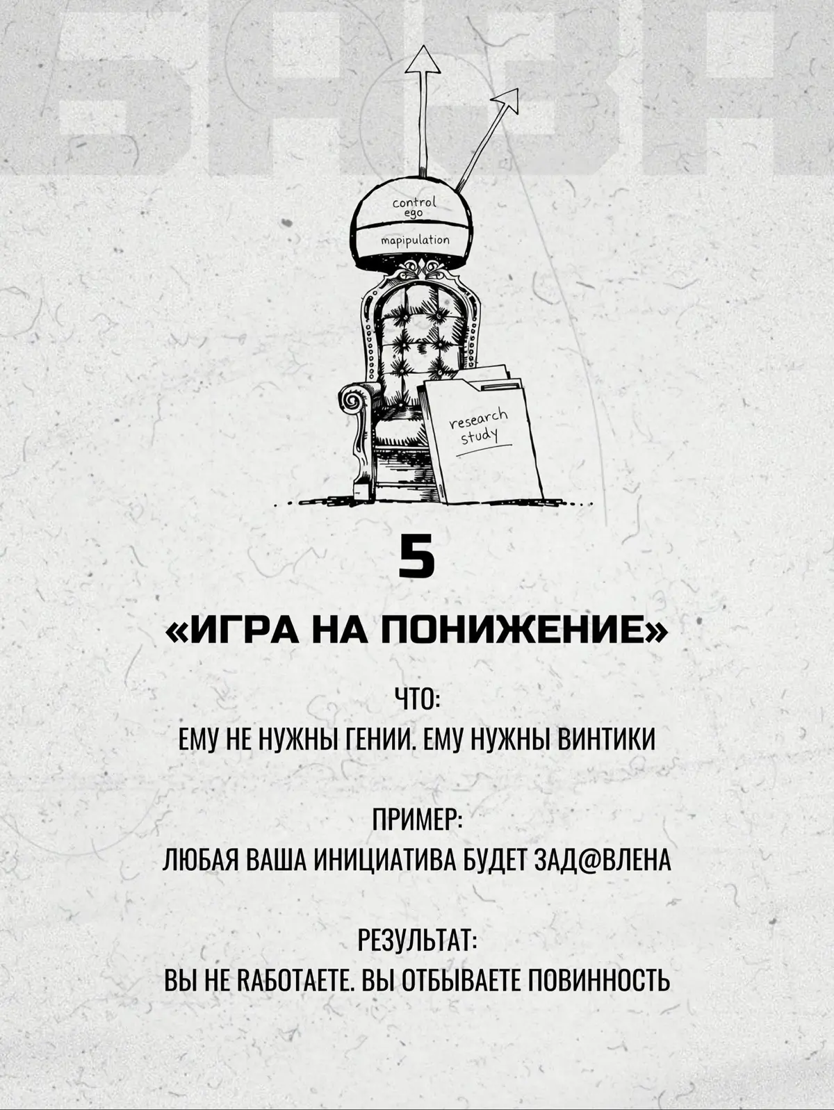 ОПРОС HEADHUNTER 2024:
89% РОССИЙСКИХ СОИСКАТЕЛей | Сетка — социальная сеть от hh.ru