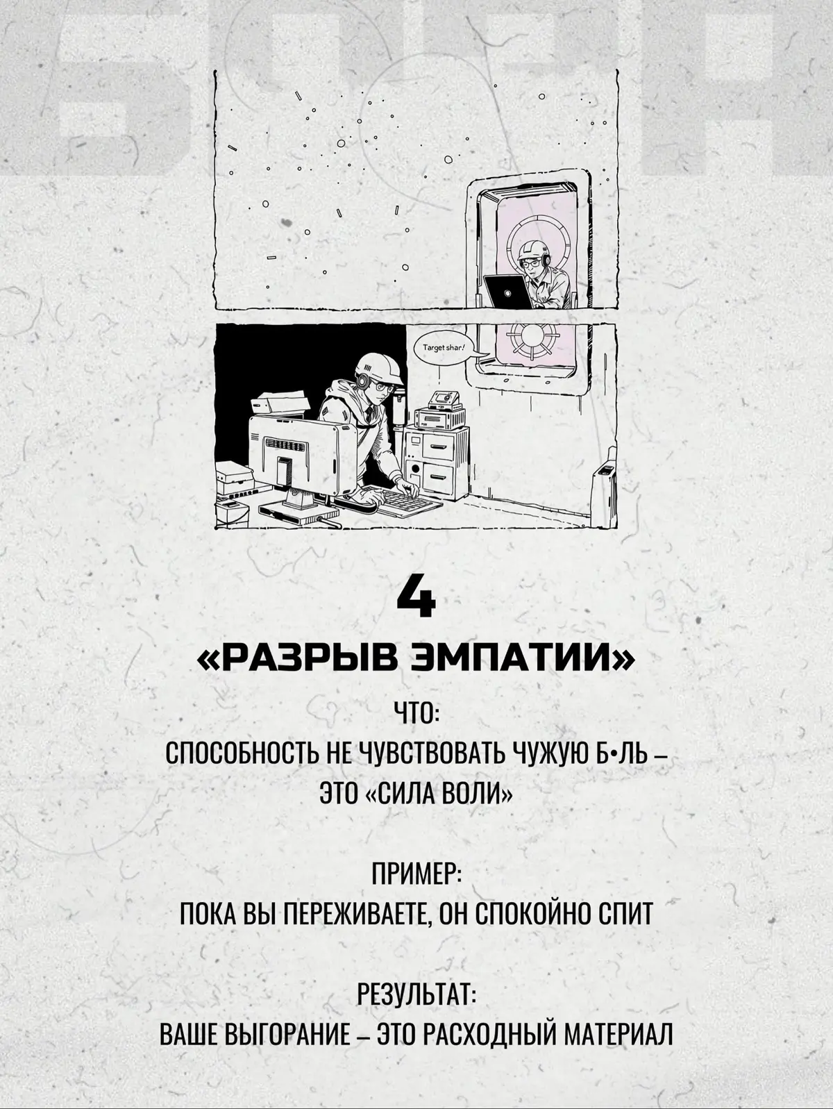 ОПРОС HEADHUNTER 2024:
89% РОССИЙСКИХ СОИСКАТЕЛей | Сетка — социальная сеть от hh.ru