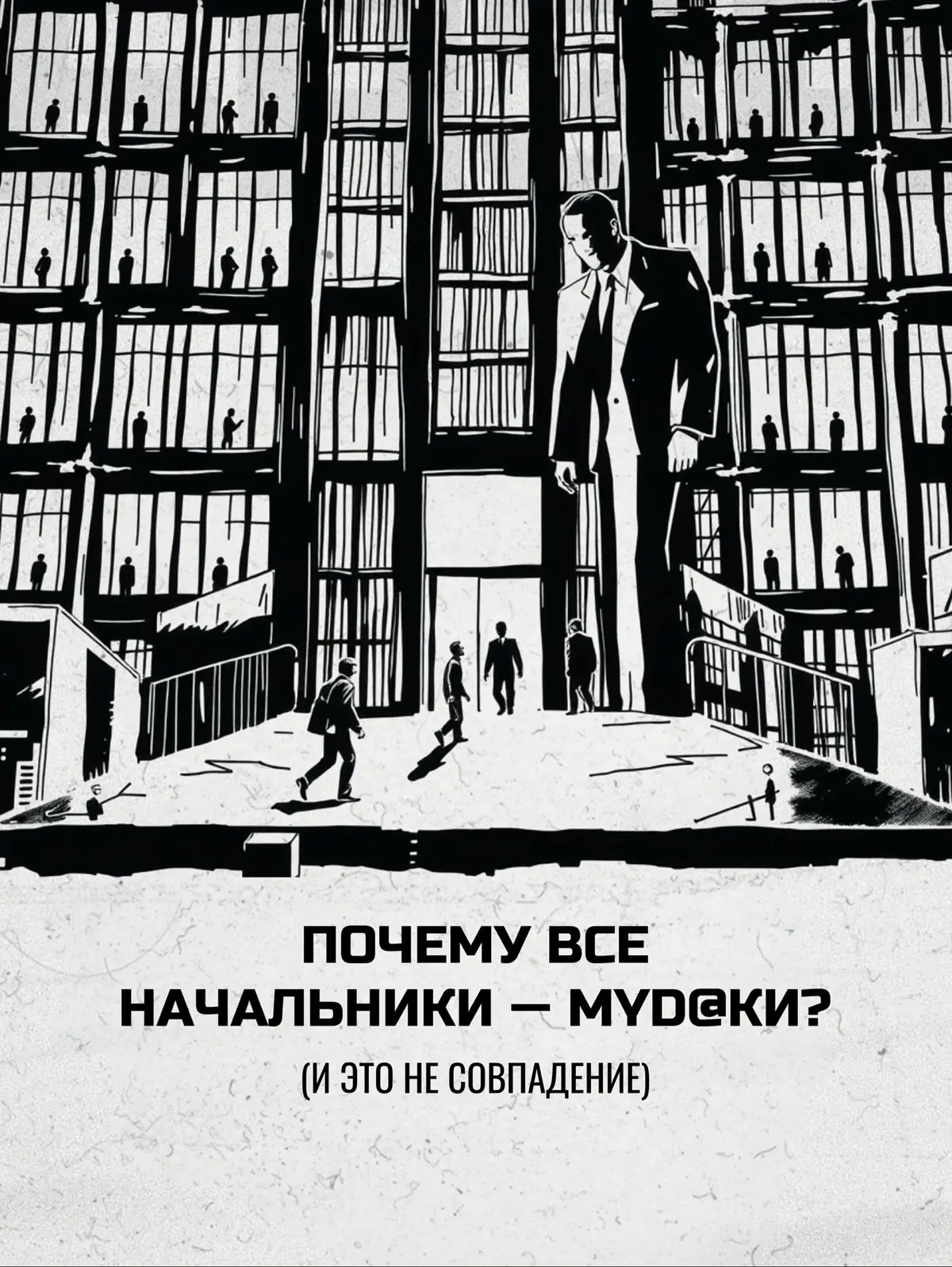 ОПРОС HEADHUNTER 2024:
89% РОССИЙСКИХ СОИСКАТЕЛей | Сетка — социальная сеть от hh.ru
