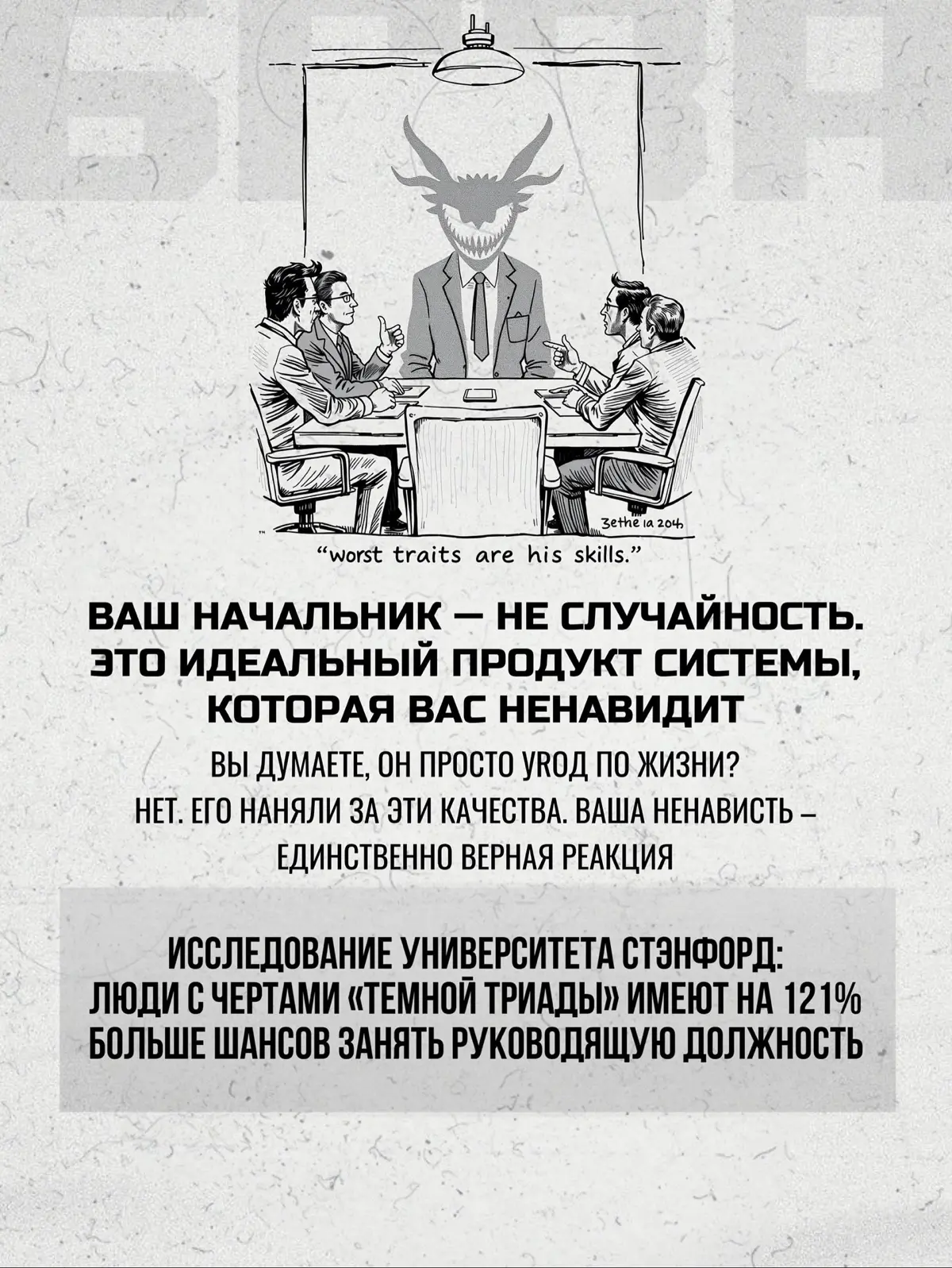 ОПРОС HEADHUNTER 2024:
89% РОССИЙСКИХ СОИСКАТЕЛей | Сетка — социальная сеть от hh.ru