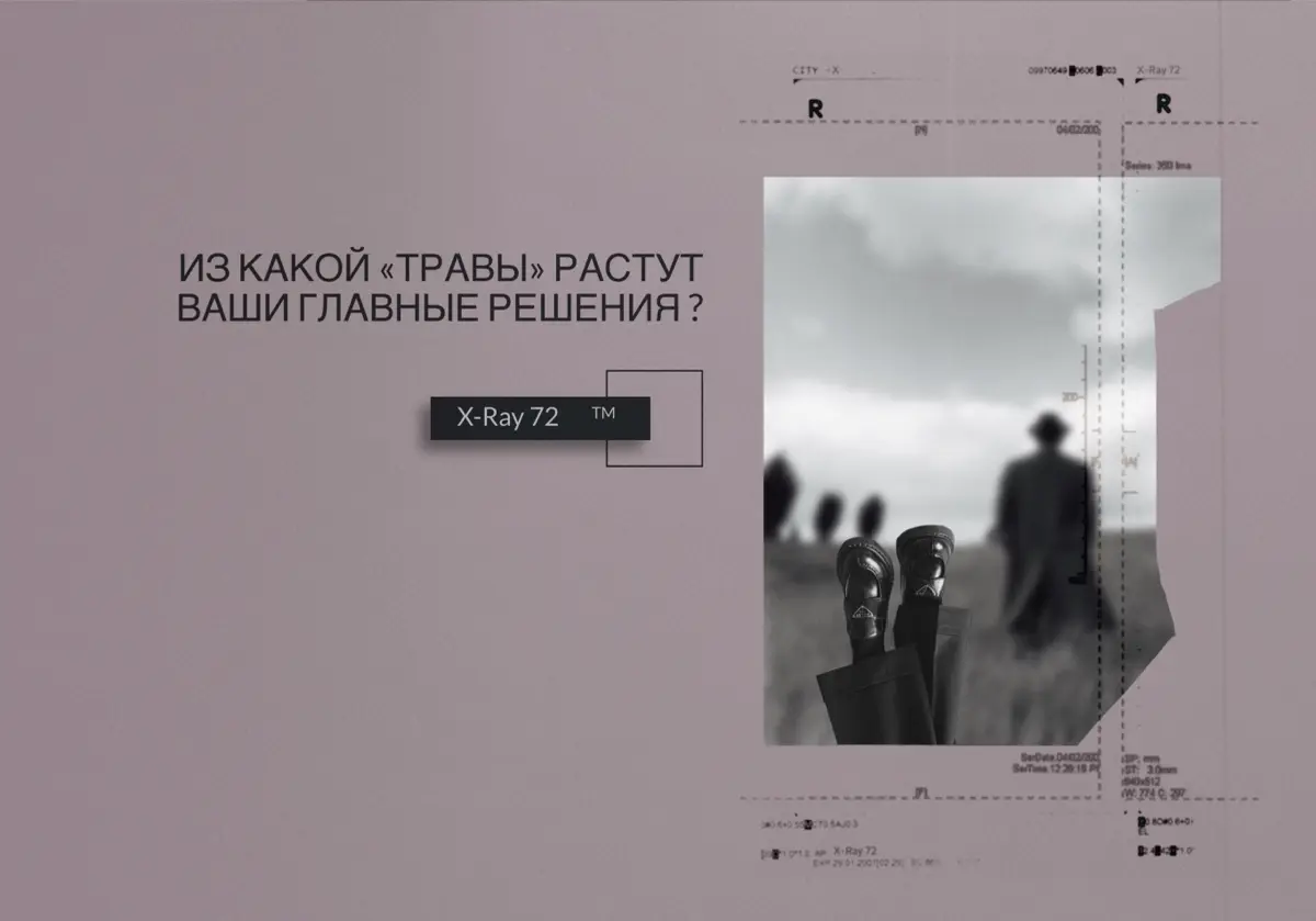 Откуда ноги растут у решений, которые не работают | Сетка — социальная сеть от hh.ru