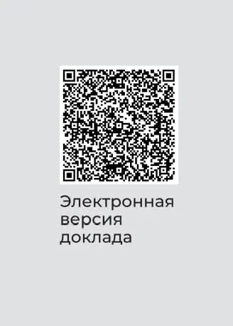 Вместе с командой обновили доклад о развитии сектора МСП | Сетка — социальная сеть от hh.ru