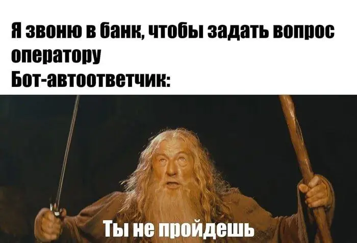 Извинити, наболело, не только в банк 😡 | Сетка — социальная сеть от hh.ru
