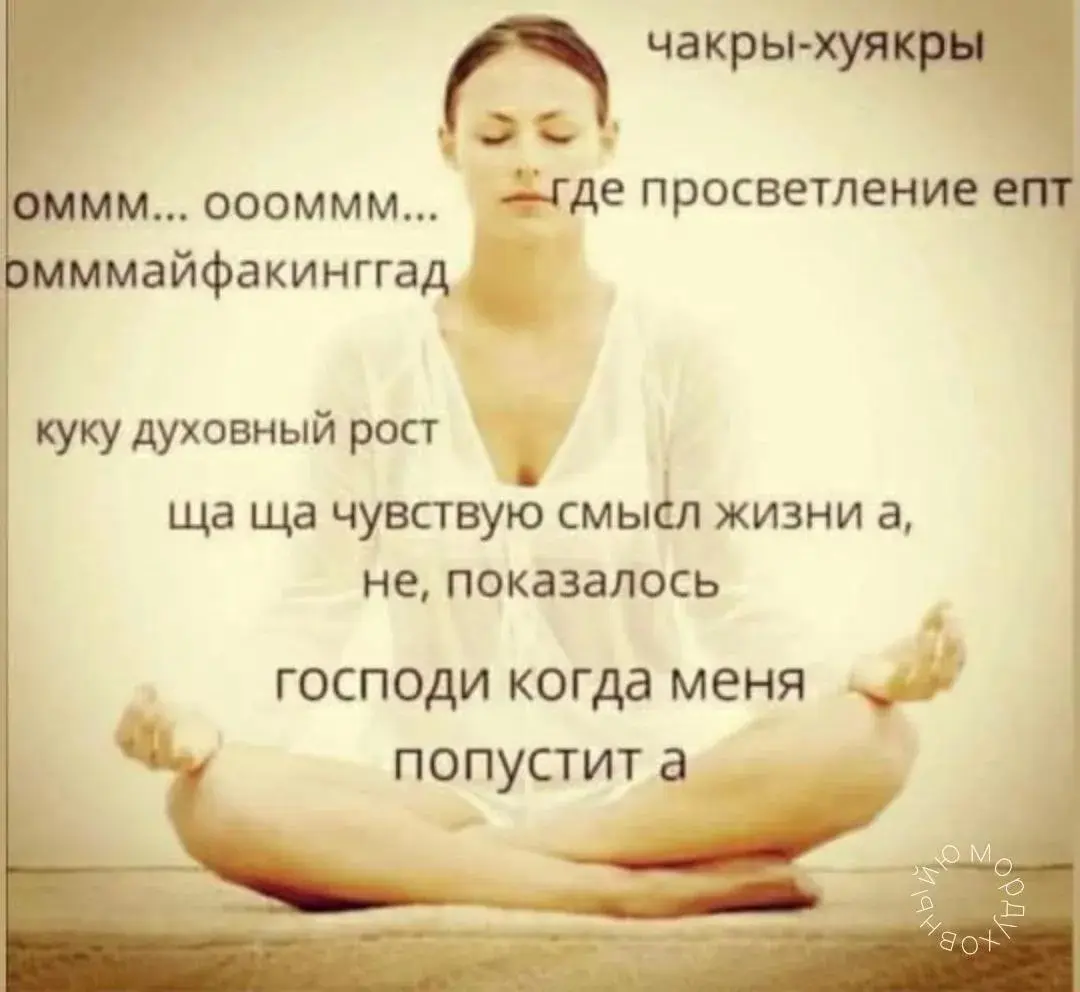 Офисно-житейское выживание 36. "Предназнофрения" | Сетка — социальная сеть от hh.ru