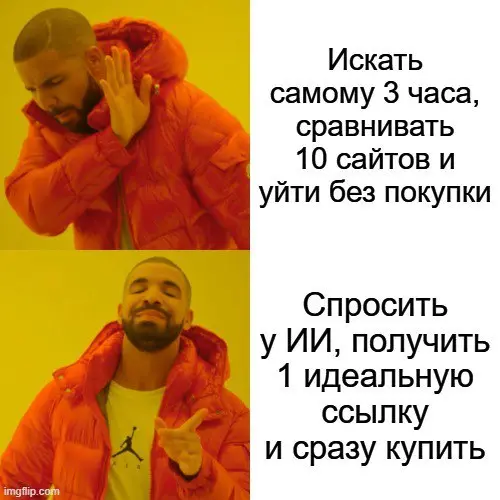 Почему AI-трафик показывает такую высокую конверсию | Сетка — социальная сеть от hh.ru