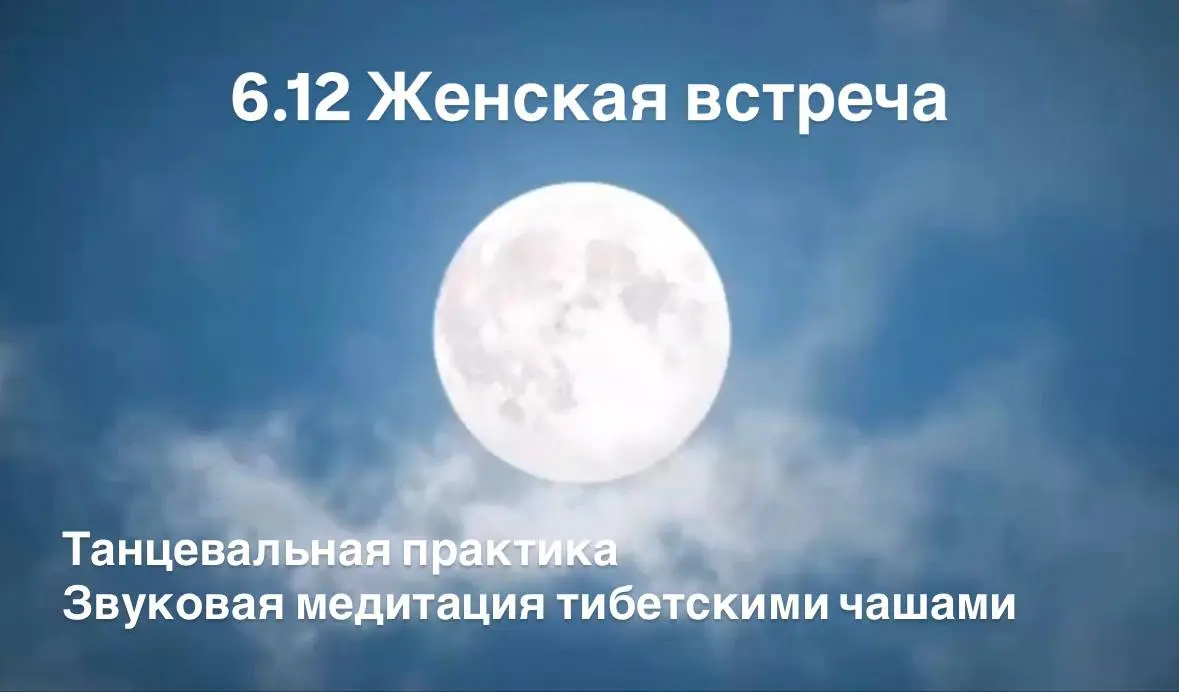 Я никогда особо не любила предсказания и сама их не даю, крайне редко по большому искреннему и нужному запросу)) И мне порой в жизни делали предсказания, скажу так - слишком много зависит от самого че... | Сетка — социальная сеть от hh.ru