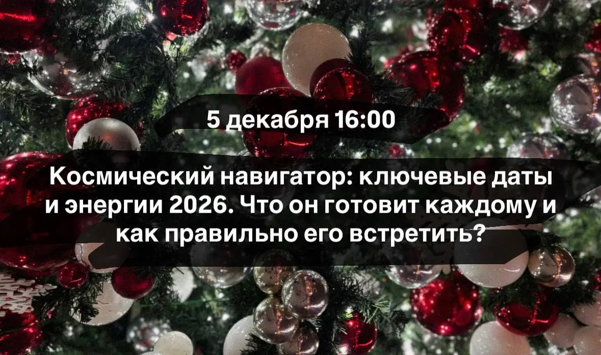 Я никогда особо не любила предсказания и сама их не даю, крайне редко по большому искреннему и нужному запросу)) И мне порой в жизни делали предсказания, скажу так - слишком много зависит от самого че... | Сетка — социальная сеть от hh.ru