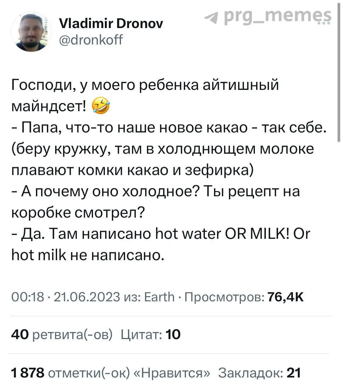 Любой ребенок айтишника 👊
#IT
😂 ПМ 🛍 Другие каналы
В этом посте были ссылки, но мы их удалили по правилам Сетки | Сетка — социальная сеть от hh.ru