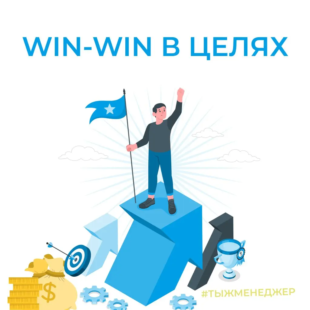 Что такое win-win между личным и бизнесом?
Как думаете, что происходит, когда личная цель встречает рабочую реальность?
После очередного тренинга я, как обычно, сел на свой ковёр-самолёт под названием... | Сетка — социальная сеть от hh.ru