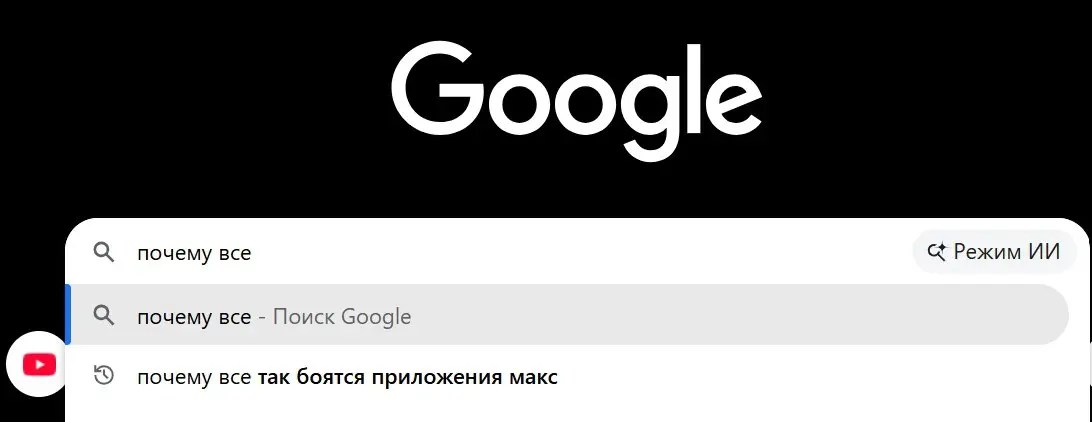 Снял с языка, AI читает мысли😂 | Сетка — социальная сеть от hh.ru