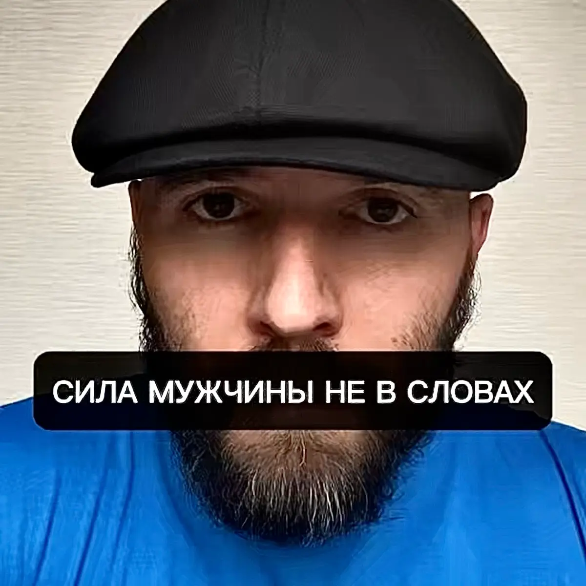 К чему может привести излишние многословие среди мужчин? Тг | Сетка — социальная сеть от hh.ru