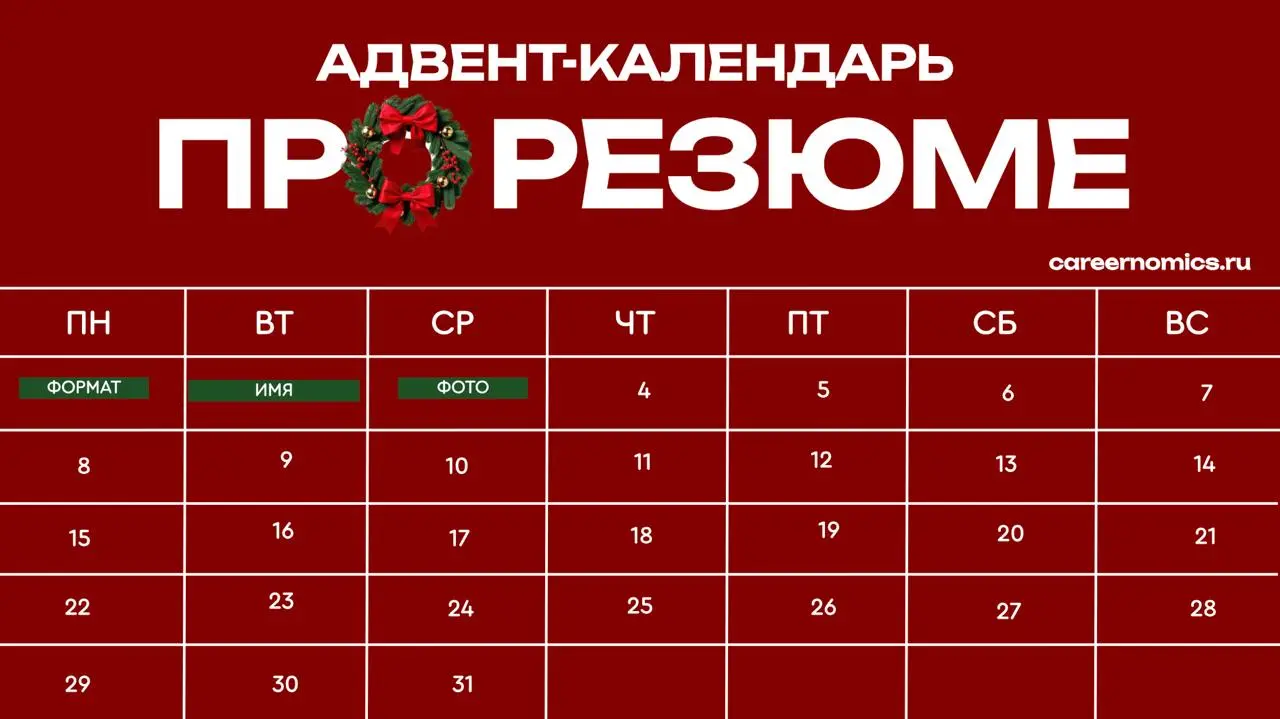 Сколько споров вокруг того, нужно или не нужно добавлять фотографию в резюме!
Лично мое мнение – нужно, если вы уверены, что ваш внешний вид – это конкуретное преимущество, и по этой фотографии вас уз... | Сетка — социальная сеть от hh.ru