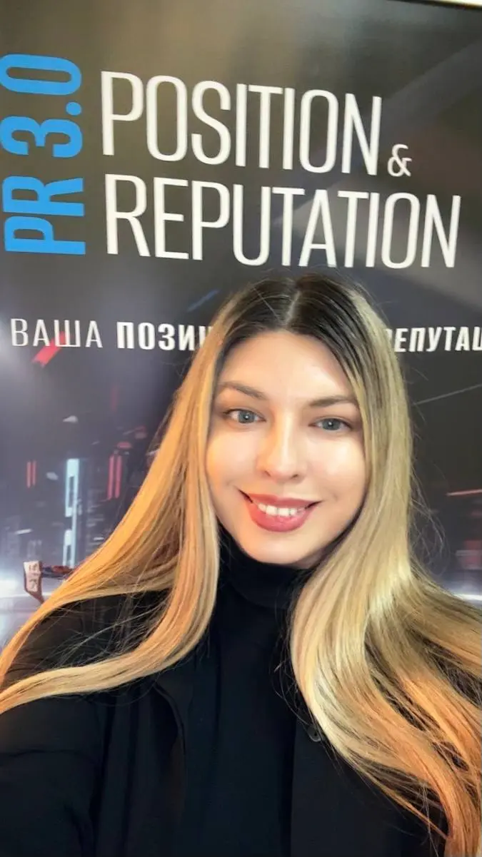 Я поборола ОРВИ и снова в стенах РЭУ Плеханова с любимой командой PR 3.0 | Сетка — социальная сеть от hh.ru
