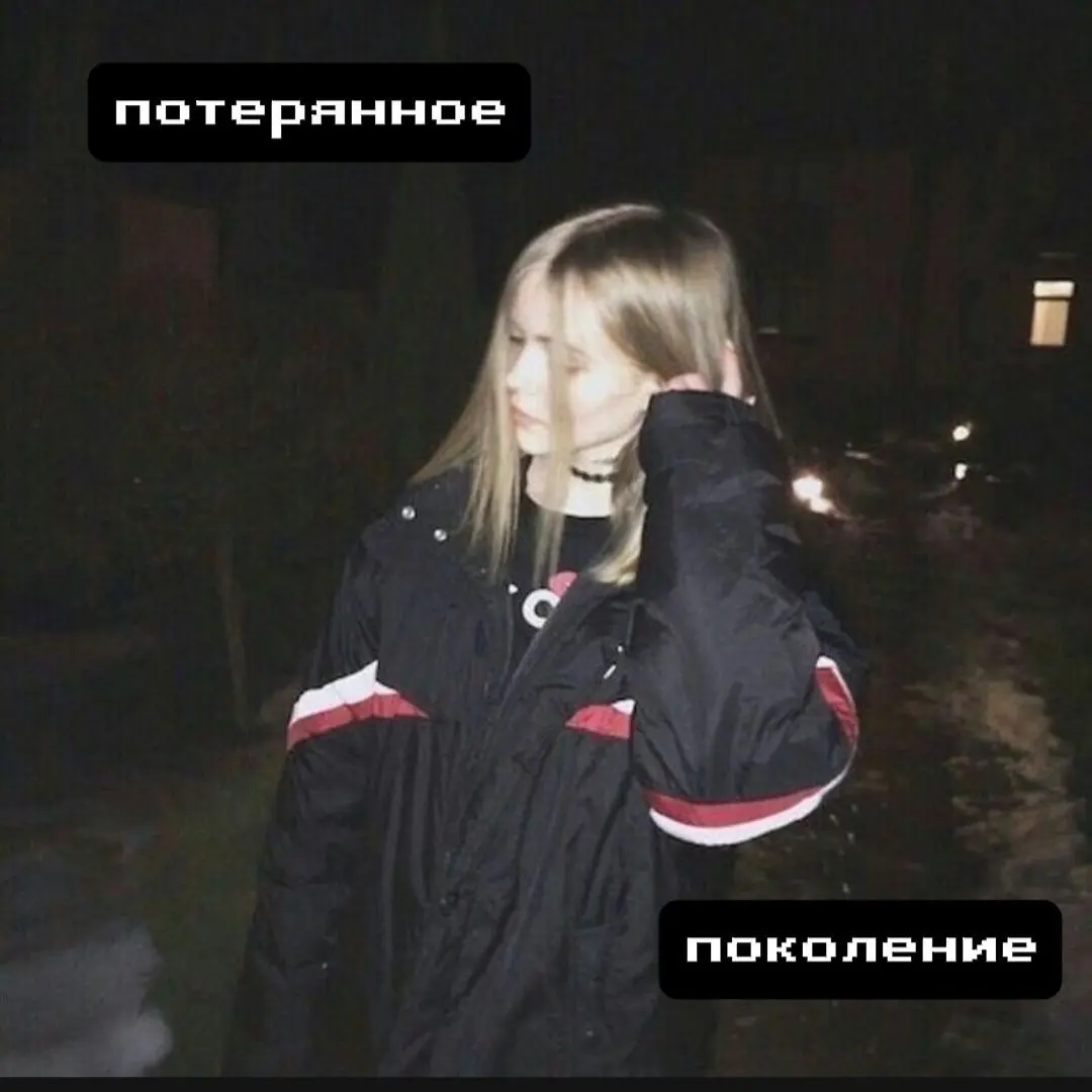 Воскрешаем 2к17 | Сетка — социальная сеть от hh.ru