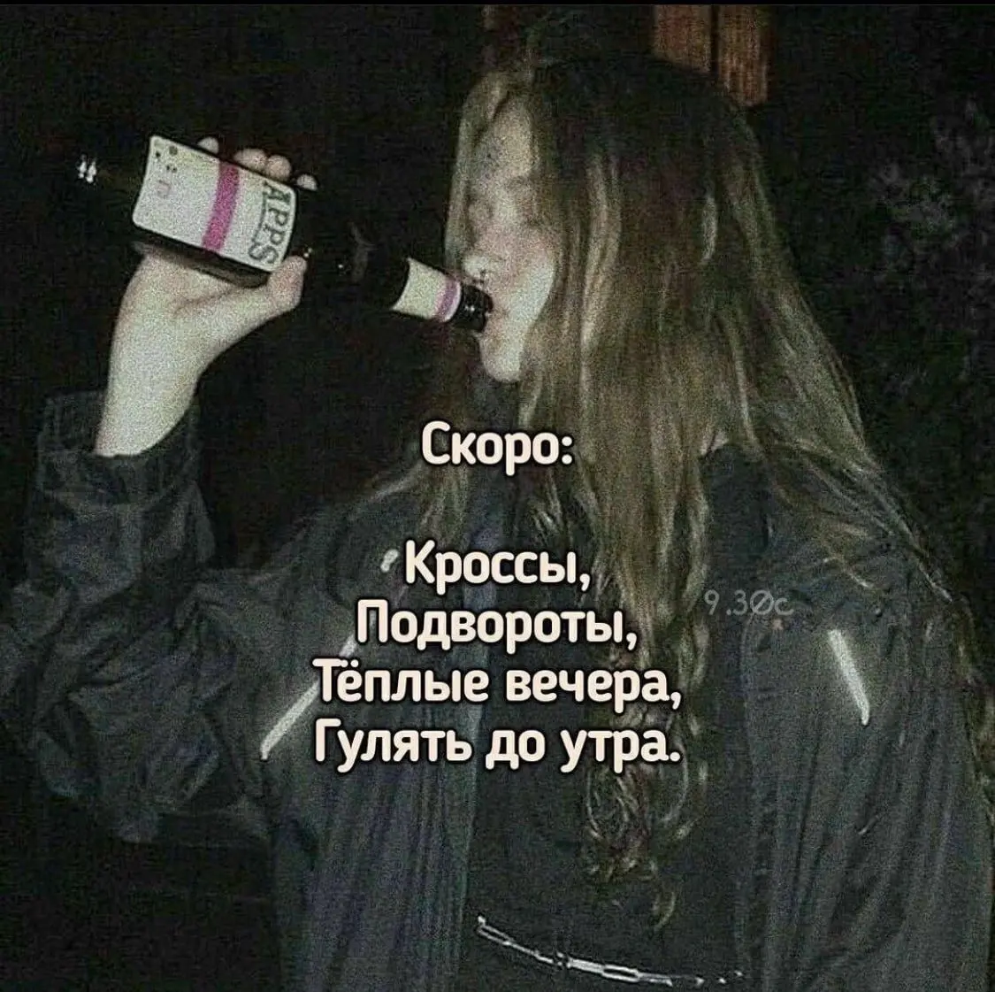 Воскрешаем 2к17 | Сетка — социальная сеть от hh.ru