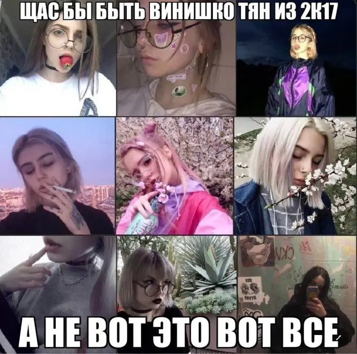 Воскрешаем 2к17 | Сетка — социальная сеть от hh.ru