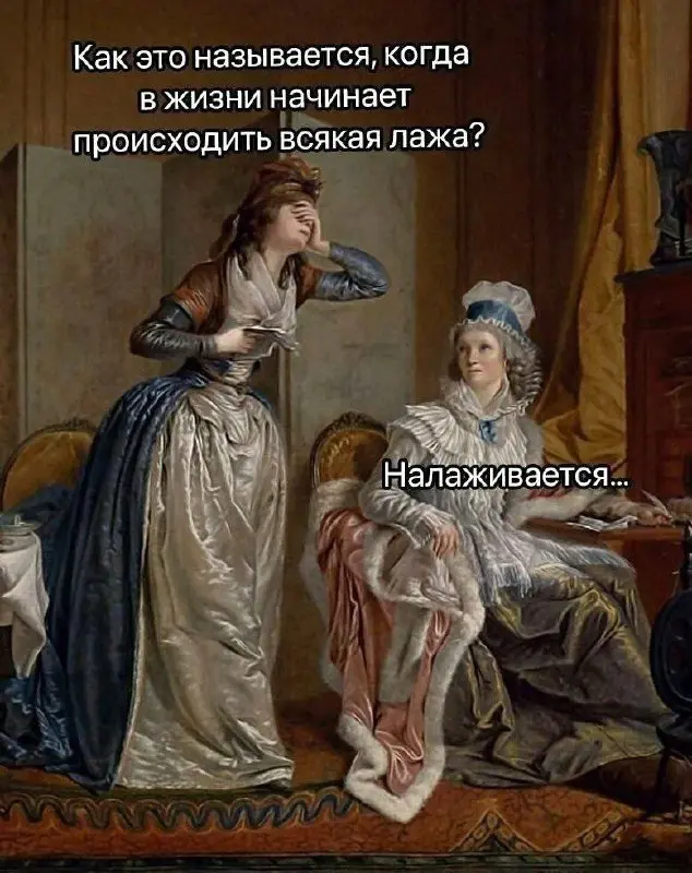 И так бывает
В неприятную ситуацию попала на днях: подключаюсь в прямой эфир радиостанции, чтобы прокомментировать особенности офисных дресс-кодов зимой, как вдруг внезапно соседи решают поработать пе... | Сетка — социальная сеть от hh.ru