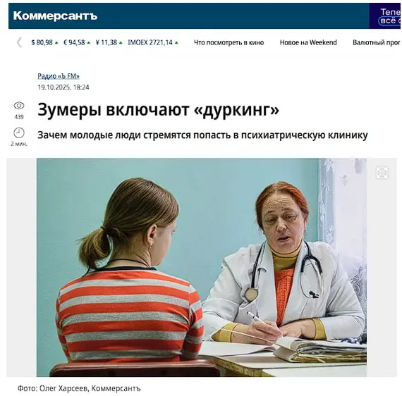 "Дуркинг" - рабочий метод справиться с выгоранием? | Сетка — социальная сеть от hh.ru