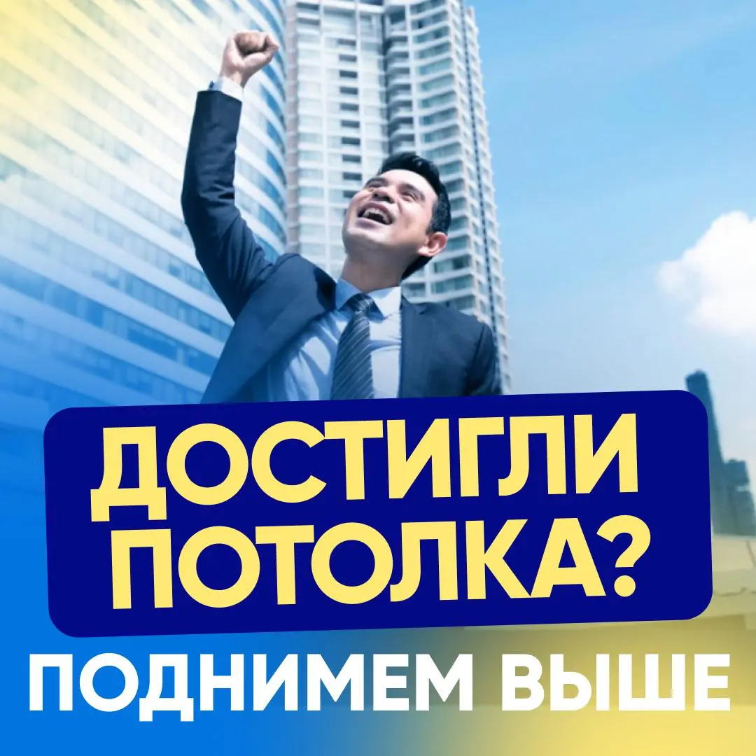 🚀 ТОП-МЕНЕДЖЕРЫ, ХВАТИТ ГОРЕТЬ НА РУТИНЕ | Сетка — социальная сеть от hh.ru