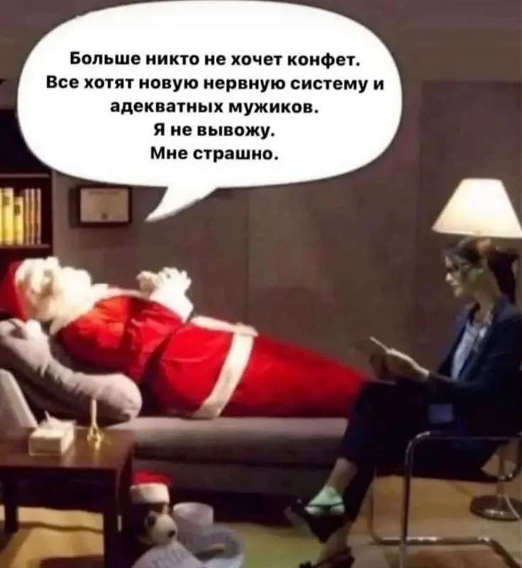 А вы что загадаете? | Сетка — социальная сеть от hh.ru