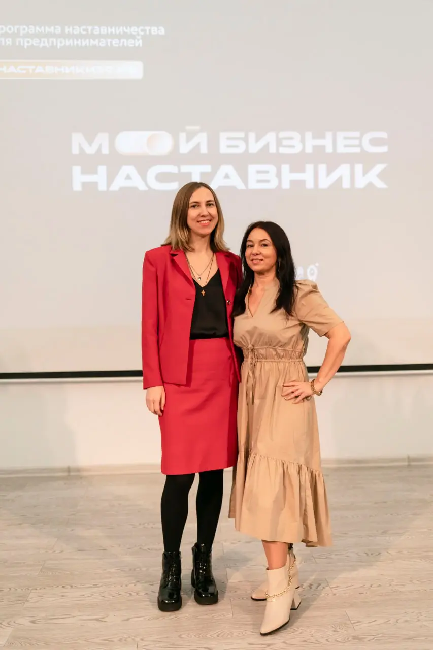 📸 Делюсь фотографиями с выпускного дня в программе "Мой бизнес - наставник".
Мы отлично провели время, поздравили нашего наставника Людмилу Виноградову, пообщались с командой и другими участниками | Сетка — социальная сеть от hh.ru