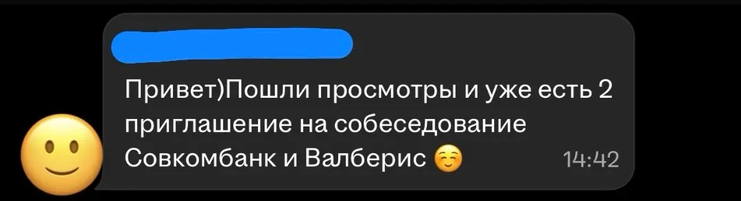 ХХ жив | Сетка — социальная сеть от hh.ru