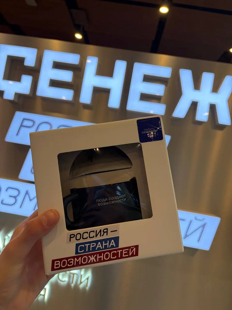 Подарочек | Сетка — социальная сеть от hh.ru
