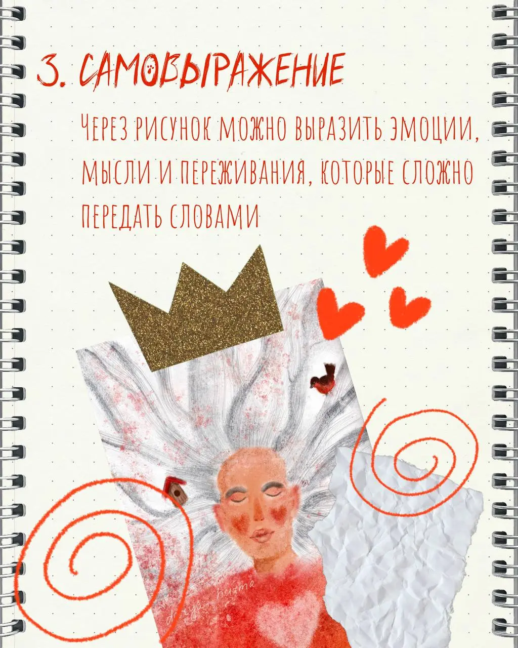 Задумалось мне сделать пост-карусель | Сетка — социальная сеть от hh.ru