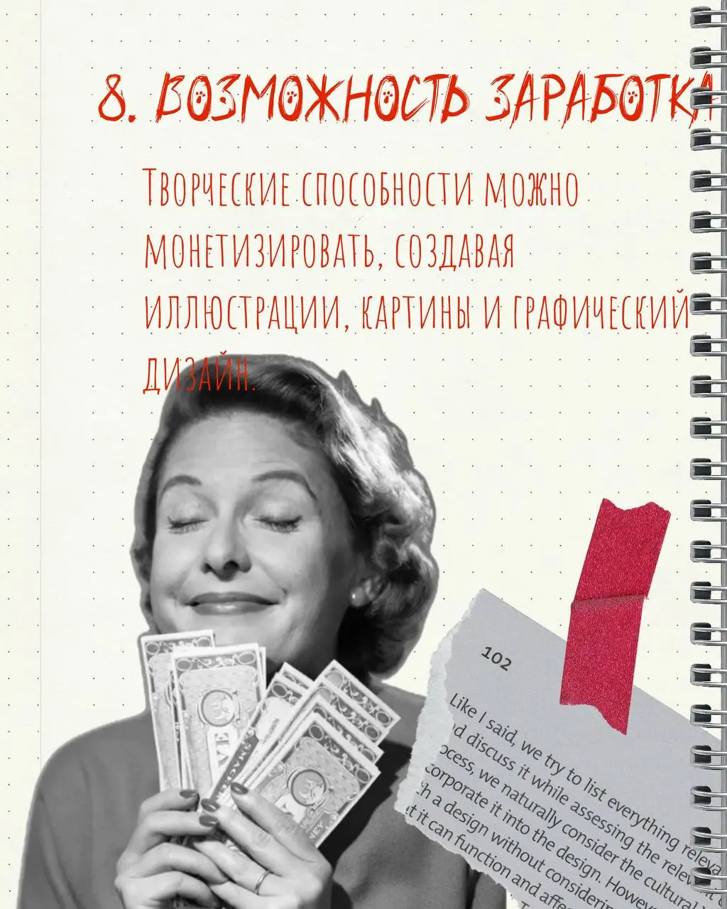 Задумалось мне сделать пост-карусель | Сетка — социальная сеть от hh.ru