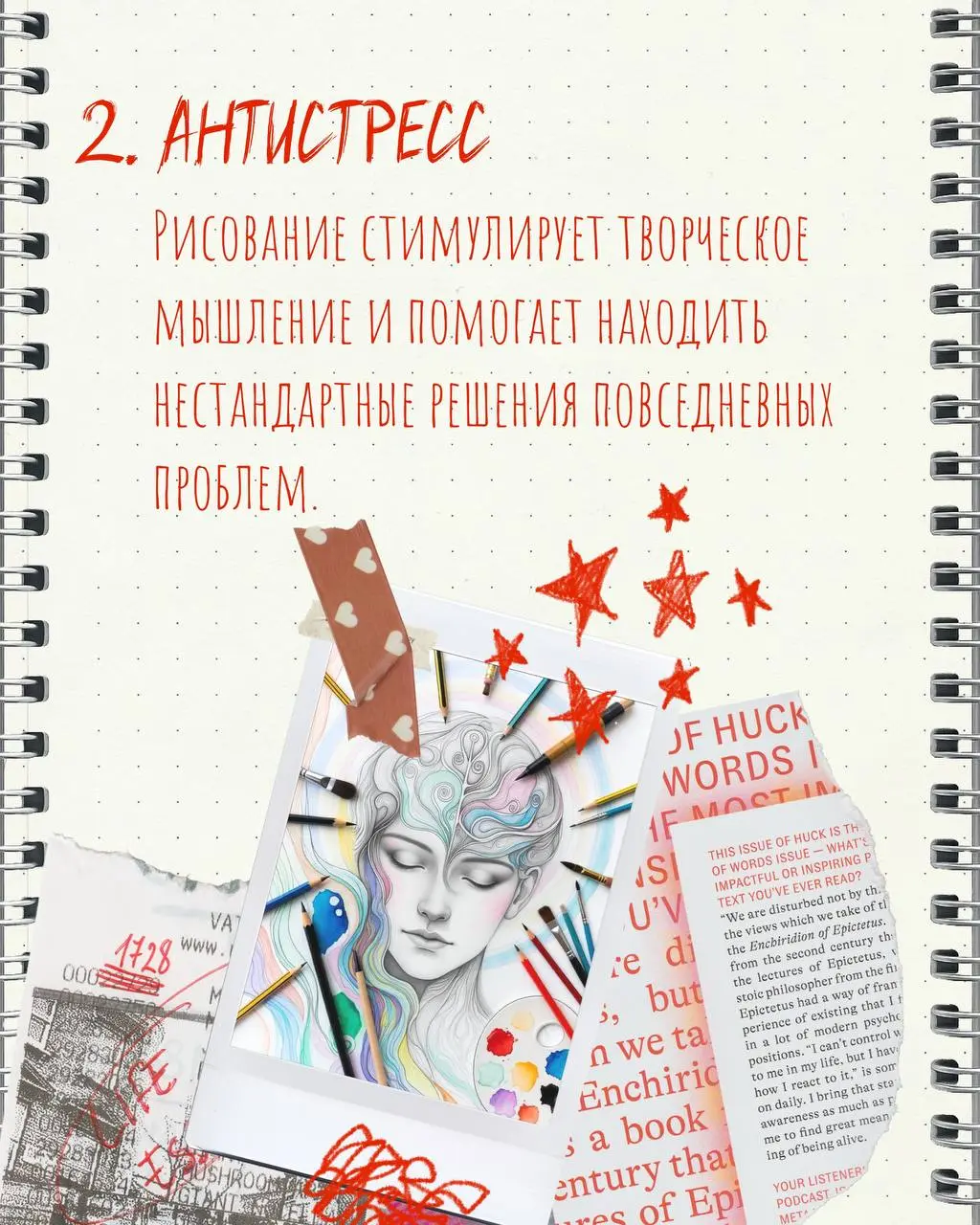 Задумалось мне сделать пост-карусель | Сетка — социальная сеть от hh.ru