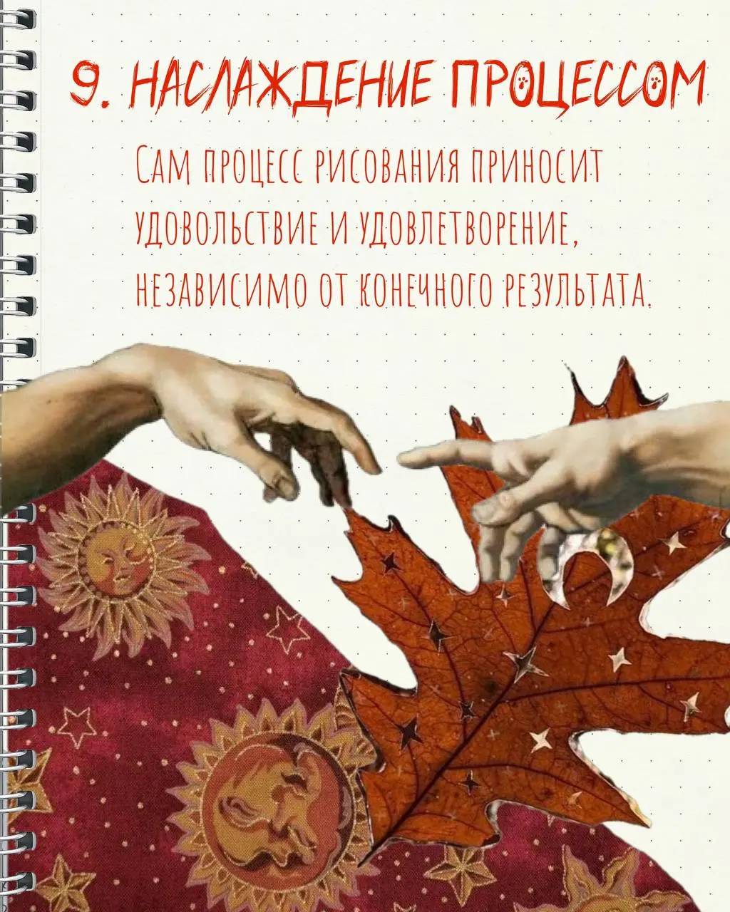 Задумалось мне сделать пост-карусель | Сетка — социальная сеть от hh.ru