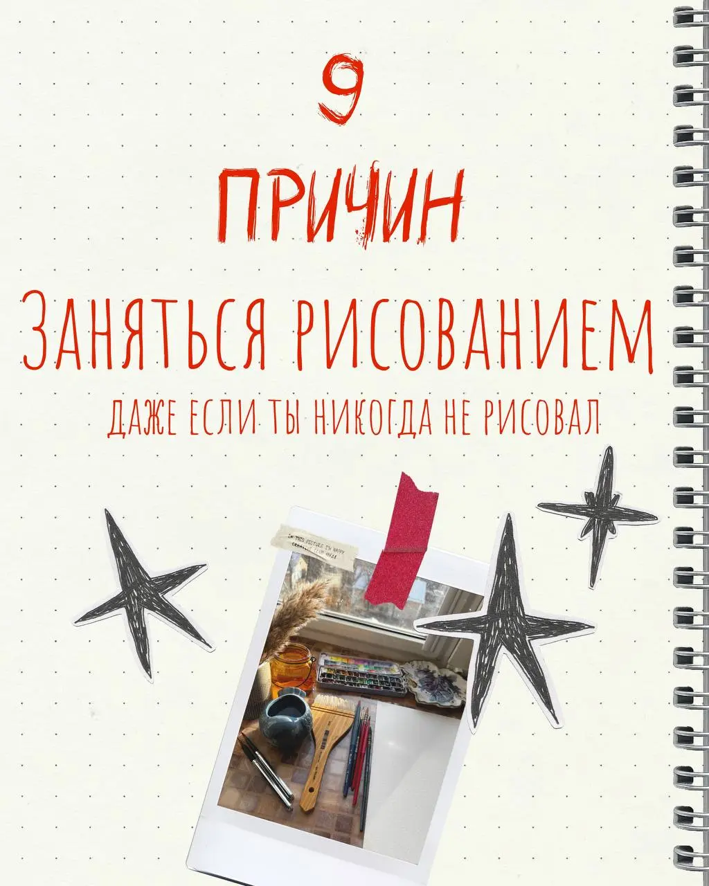 Задумалось мне сделать пост-карусель | Сетка — социальная сеть от hh.ru
