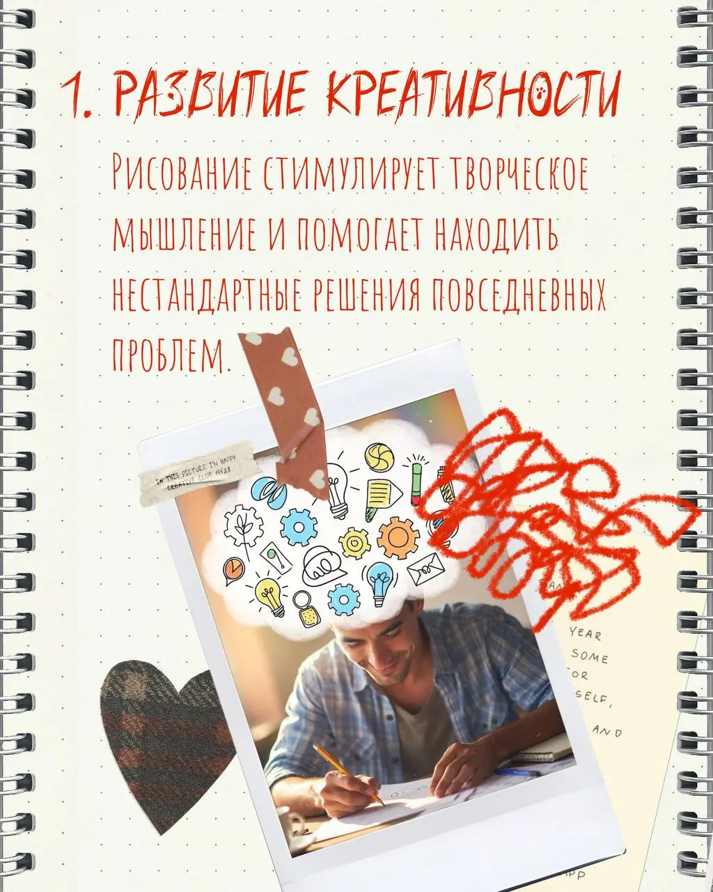 Задумалось мне сделать пост-карусель | Сетка — социальная сеть от hh.ru