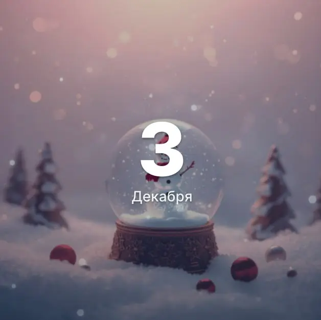 🎅 День 3. Тренировки в DevTools
Симулятор
Тренажер #1
Тренажер #2
Еще больше авторских тренажеров здесь.
#qaadvent | авторский канал| сайт
В этом посте были ссылки, но мы их удалили по правилам Сетки | Сетка — социальная сеть от hh.ru