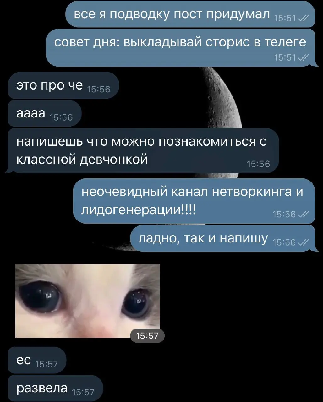 📸 Совет дня: выкладывай сторис в телегу
Неочевидный канал лидогенерации.
Ты увидишь просмотры от людей, которых нет в записной книжке. А ты у них по какой-то причине есть | Сетка — социальная сеть от hh.ru