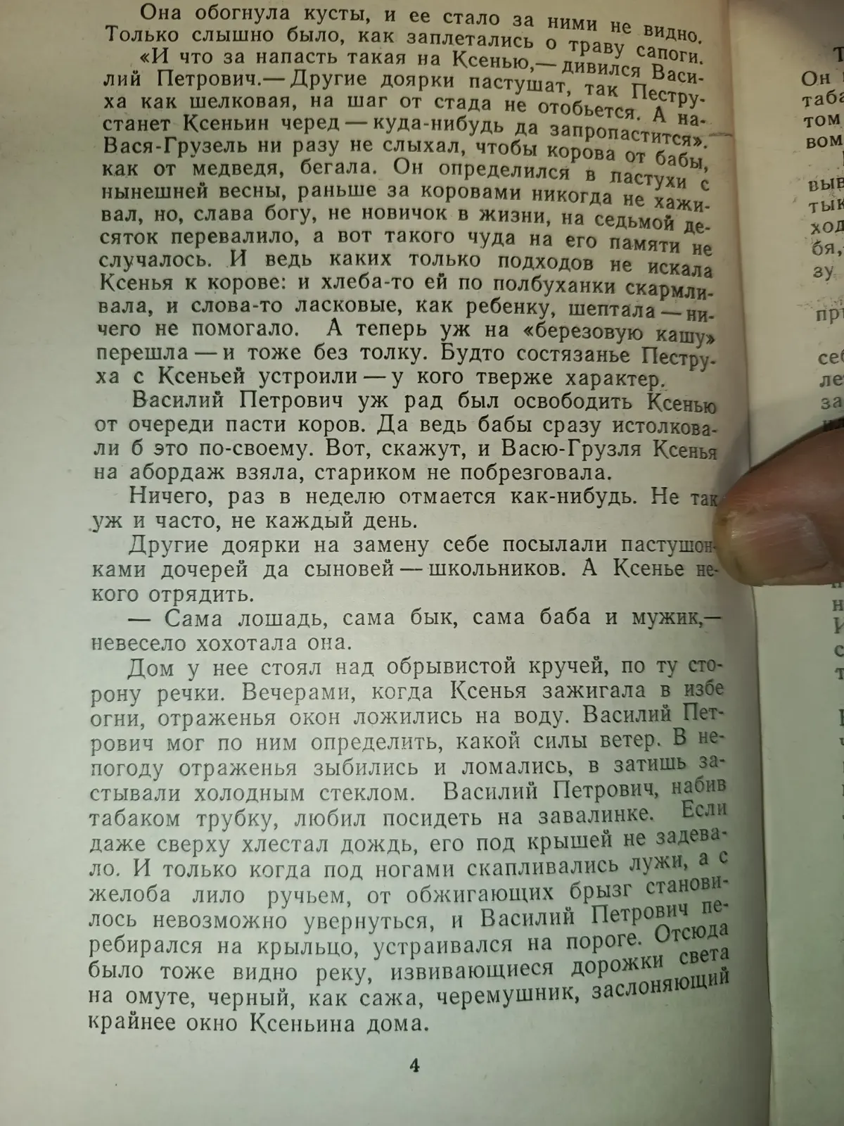 Вот пиде лайох | Сетка — социальная сеть от hh.ru