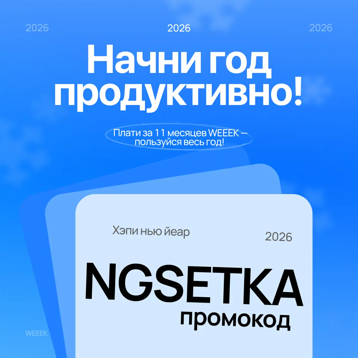 🎄Новогодняя магия подъехала | Сетка — социальная сеть от hh.ru