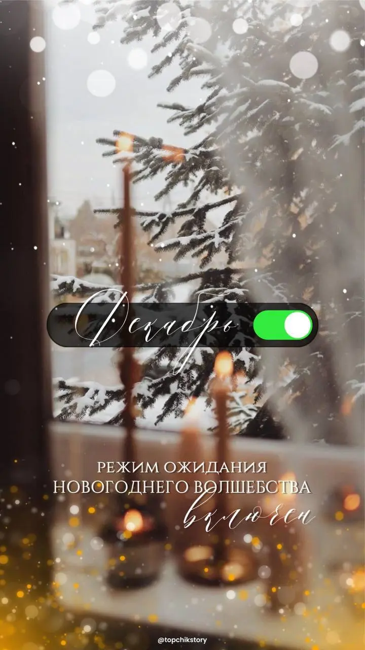 ✨ Вернусь к традиции #доброговторника… хотя, сегодня среда! 😊
Вижу, что всё больше людей выходят на рынок труда, и в связи с этим я решила предложить нечто особенное! 🌟
🔑 В течение декабря я готова пр... | Сетка — социальная сеть от hh.ru