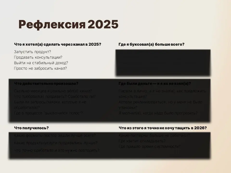 Поделилась вопросами, которые надо задать себе любому автору Telegram-канала. Успевайте подключиться к эфиру:  tg://resolve?domain=imakestarsbot&start=c1764582934386-ds | Сетка — социальная сеть от hh.ru